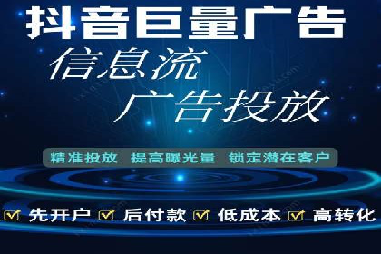 百度竞价托管服务，让广告投放更科学、更高效