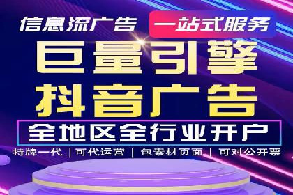 SEM优化师如何运用数据分析提升广告效果——以教育行业为例