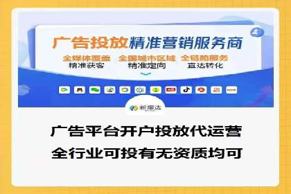 案例分析：打造高效竞价推广策略